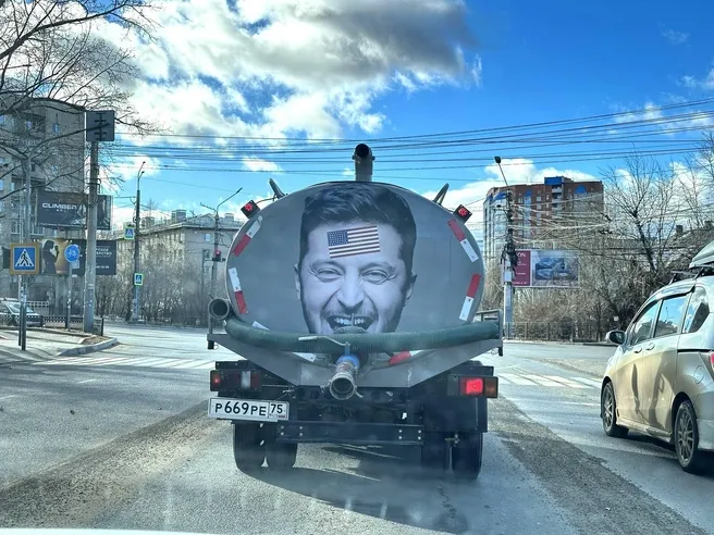 В Чите заметили ассенизаторскую машину с портретом Зеленского