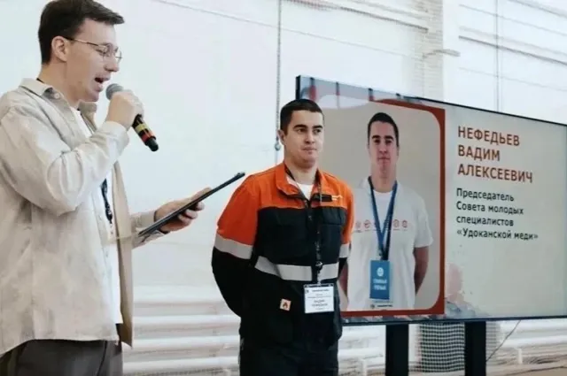 На Удокане создали Совет молодых специалистов
